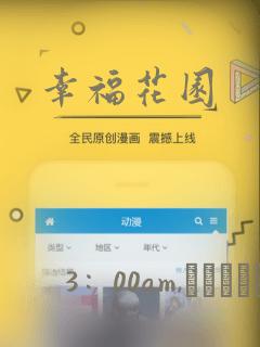 消除类的游戏免费阅读