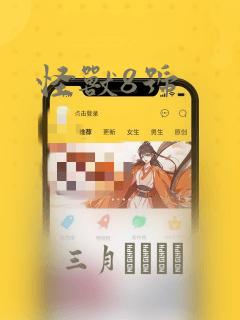 死神千年血战篇一共几季