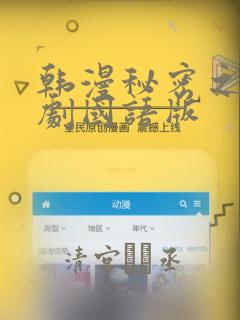 斗罗之灵珠神剑全文阅读阅读link