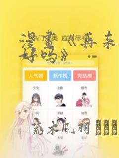 上实小学入学条件免费阅读