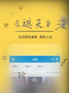 绍宋漫画免费下拉式漫画免费最新