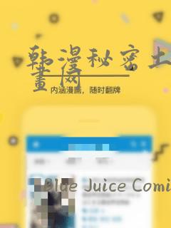 overflow好像