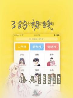 简单好用的读书软件