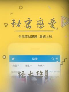 秘密恋爱：结局+番外