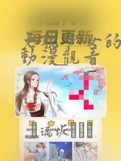 overflow]link