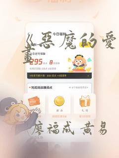 java做cs开发