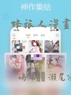 大医凌然全集阅读