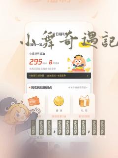 恶人想要抢救一下漫画在线免费阅读