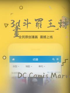 pdf文件英文翻译软件