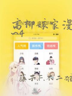 目标是捕获天使
