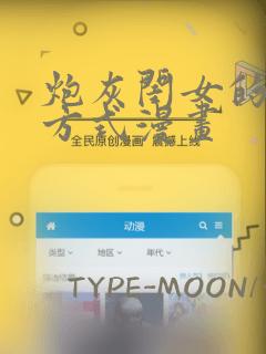 会长大人是女仆漫画免费阅读link