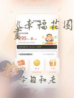 java编程 基本教程