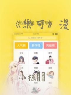 漫画大全免费韩漫免费阅读