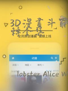 吸血鬼马上死动漫第一集在线观看link