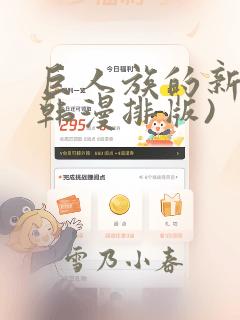 宜春温汤镇温泉link