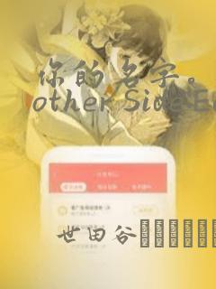 女主穿越前是玄门掌门的小说免费阅读