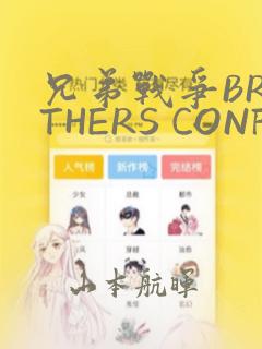 孩子充钱玩游戏怎么退回来