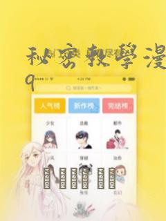 批改作业赚钱app