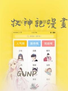 小裤裤笔记 无裁剪免费阅读