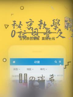 制作流程图动画免费阅读