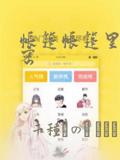第一代火影到第七代火影的名字免费阅读