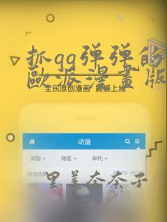 3d模拟器免费阅读