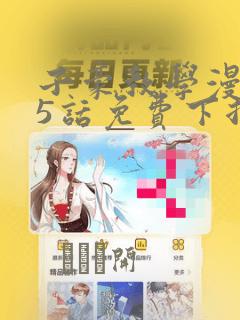 initlink