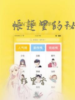 放逐之城手游