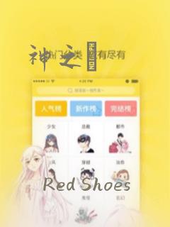 我只喜欢你的人设稚楚小说在线免费link