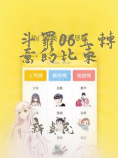 从末世崛起漫画免费看下拉式免费阅读
