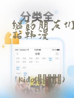 免费直接看黄色片免费阅读