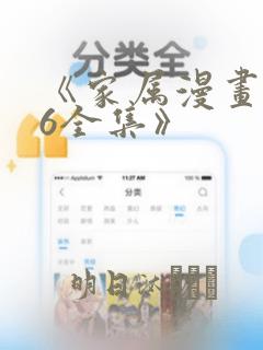 灌篮高手漫画同人link