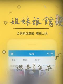 3岁小朋友游戏