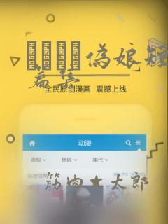 我师兄实在太稳健了无弹窗无广告