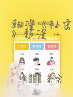 天才俱乐部的原著小说免费阅读