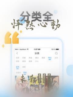 安卓大型arpg游戏