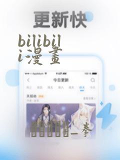 樱兰高校男公关部剧情介绍