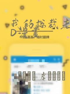 真的可以修仙吗免费阅读