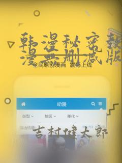 overflow类似的动画