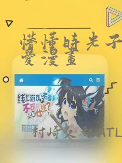 九游老版本link