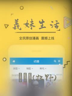 热门游戏排名榜link