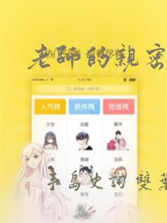 websocket 实现消息的发送免费阅读