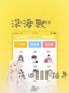 薄荷之夏电视剧免费看