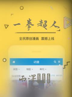一拳超人：结局+番外