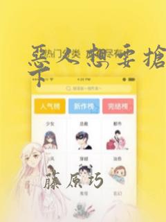 乐可金银花全文免费小说阅读在线