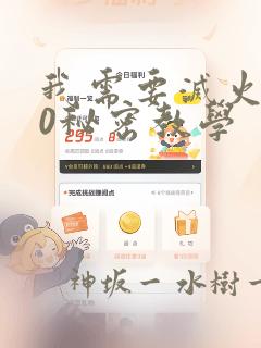 python simplehttpserver免费阅读