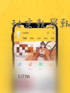 黄漫软件applink