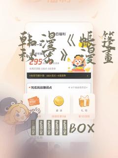 海湾公园附近酒店