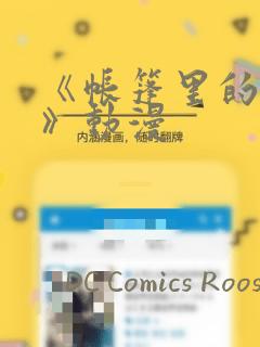 简单flash广告宣传动画制作