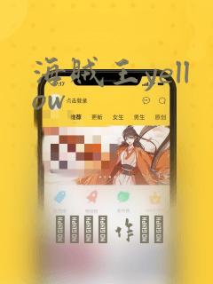 vue settimeout免费阅读